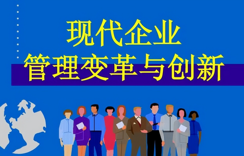 企业管理系统选购指南：如何评估软件定制服务商的开发能力